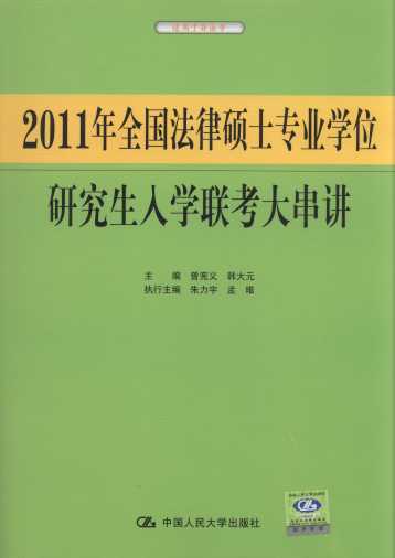 美國大學本科申請要求_美國mba申請要求_美國法學留學生申請要求