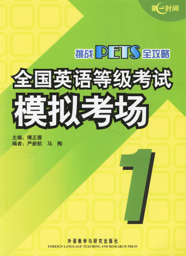 1999年日語等級(jí)能力考試分?jǐn)?shù)線_日語等級(jí)考試時(shí)間_日語等級(jí)能力考試上海大學(xué)考點(diǎn)