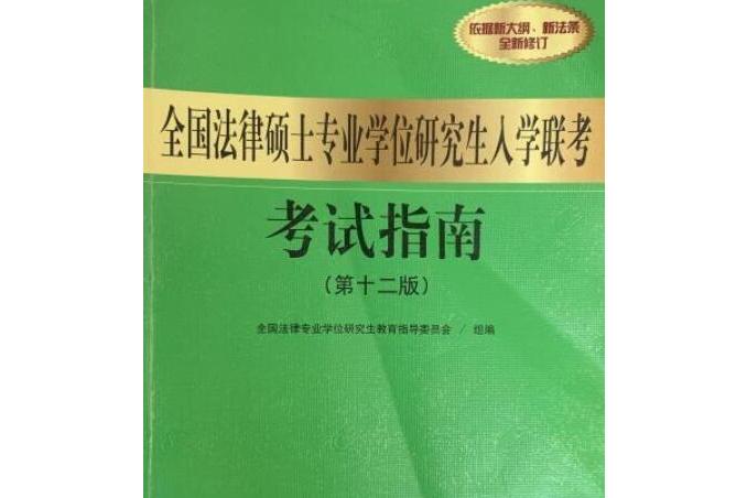 美國本科申請文書要求_美國tesol申請要求_美國法學留學生申請要求