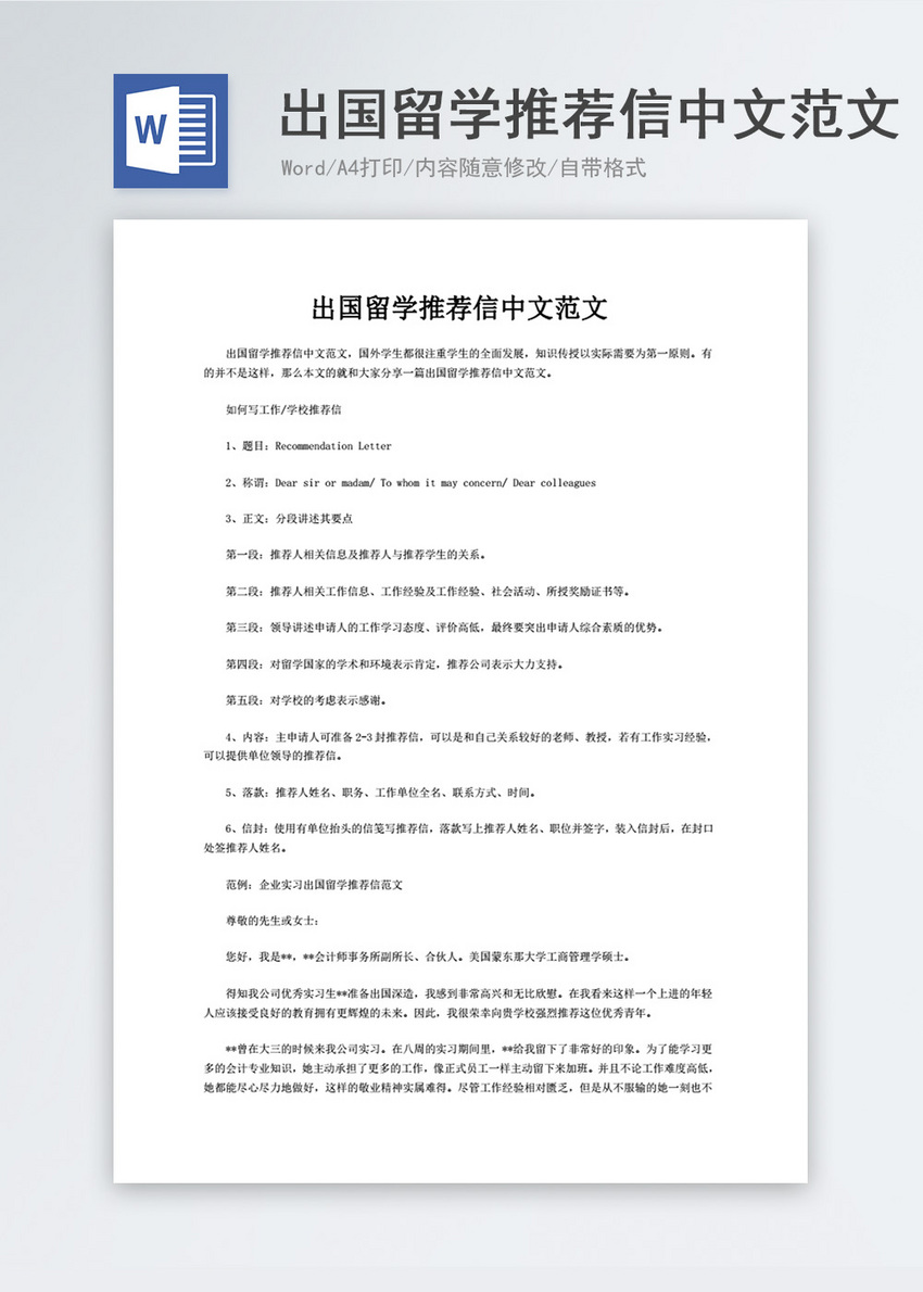 美國留學推薦信重要嗎_美國重要宏觀經濟數據_美國重要經濟數據公布時間