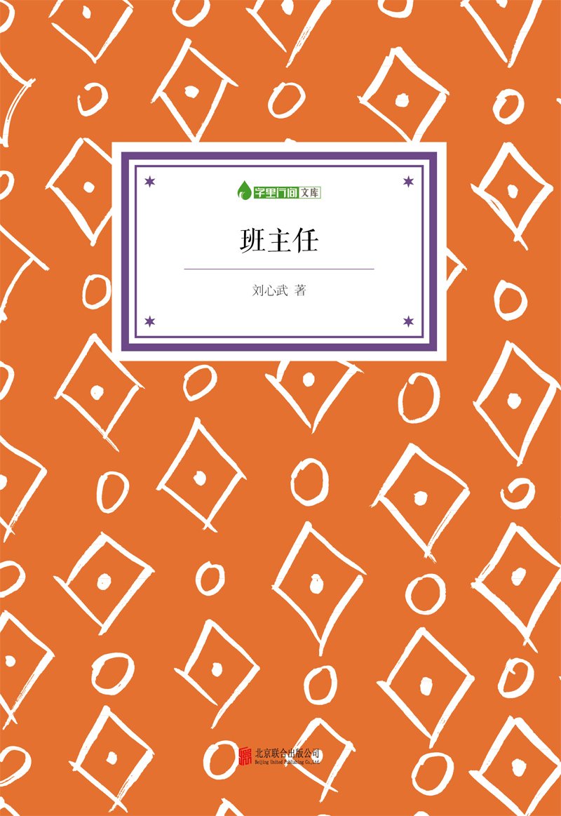重慶工商大學融智學院學費_石家莊經濟學院華信學院學費_黑龍江工商學院學費