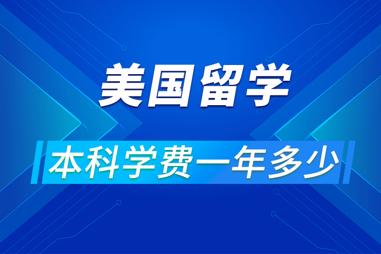 新西蘭哪個大學(xué)最好_新西蘭大學(xué)專業(yè)排名_新西蘭巴黎大學(xué)排名