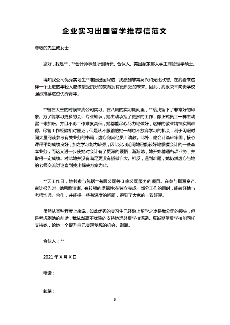 美國重要指數_美國重要經濟數據公布時間_美國留學推薦信重要嗎