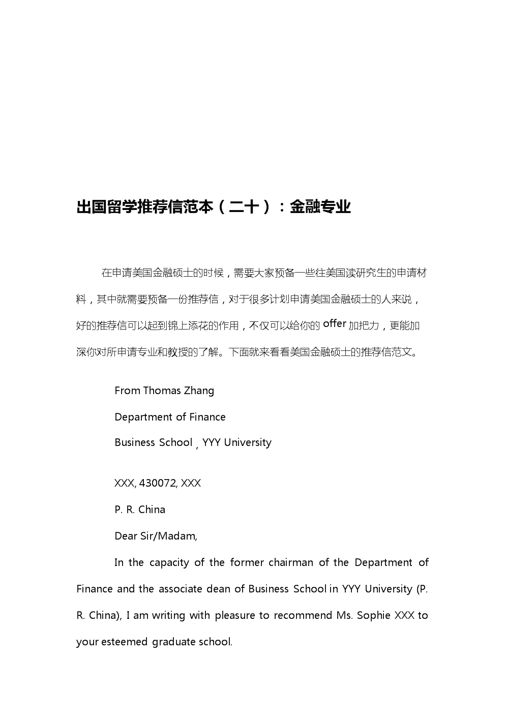 美國重要指數_美國留學推薦信重要嗎_美國重要經濟數據公布時間