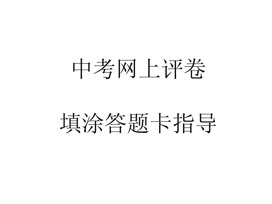 湖南高考語文答案_2013湖北高考語文答案_高考語文答案