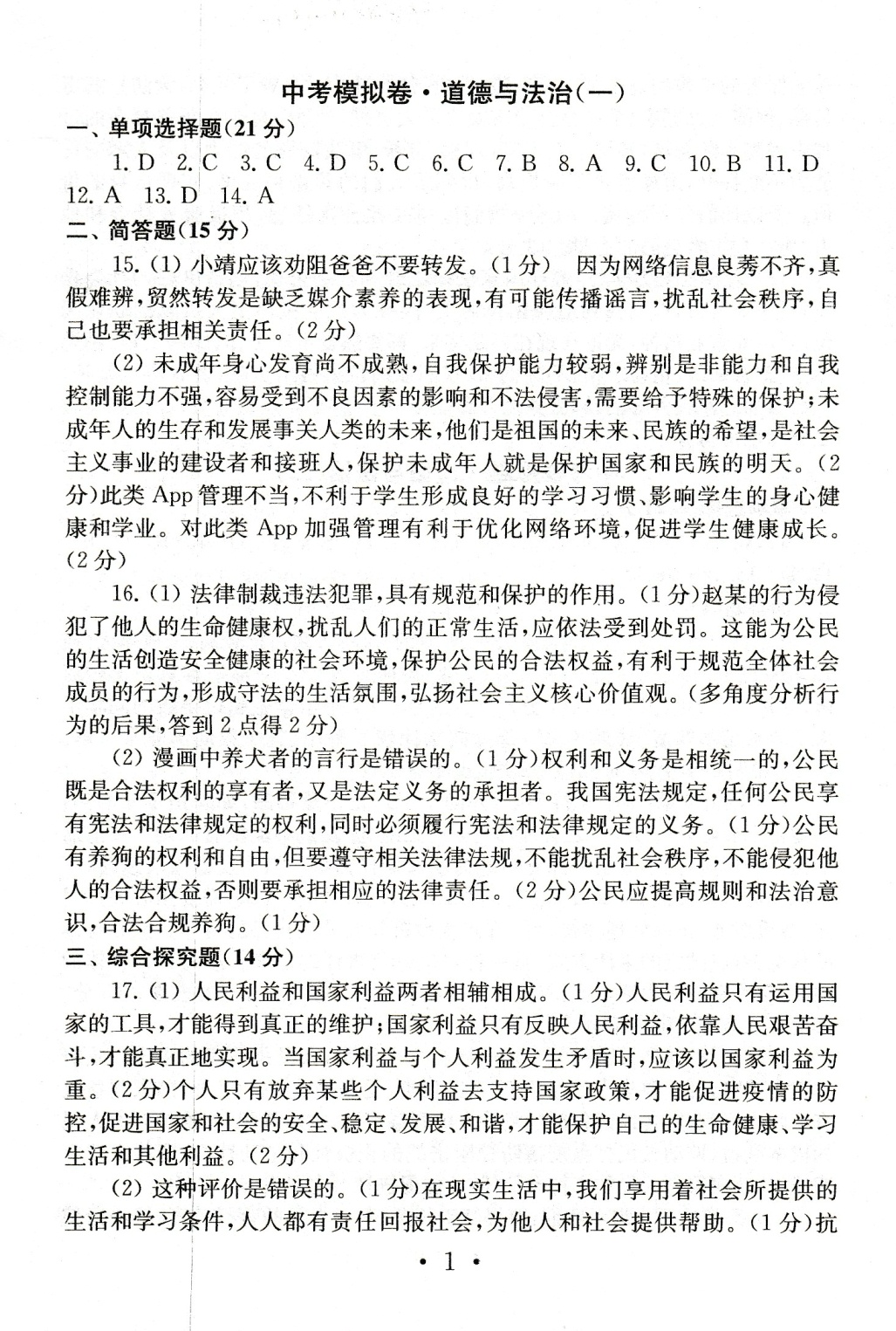 2013湖北高考語文答案_高考語文答案_湖南高考語文答案