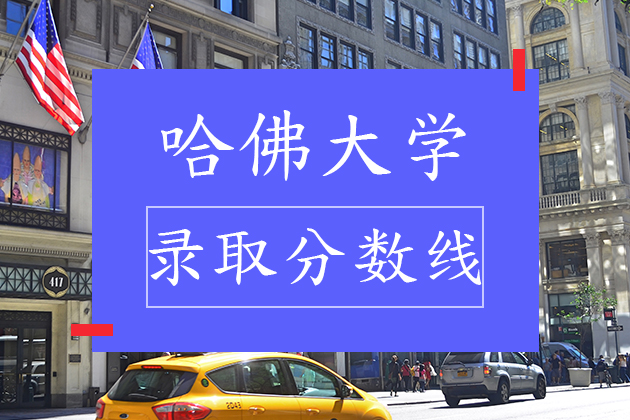 密蘇里大學圣路易斯分校留學條件_澳洲哈佛大學留學條件_名古屋大學醫學院留學條件