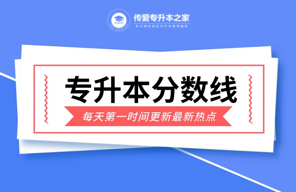2014考研分數什么時候出來_考研分數線2023_2016考研分數什么時候出來