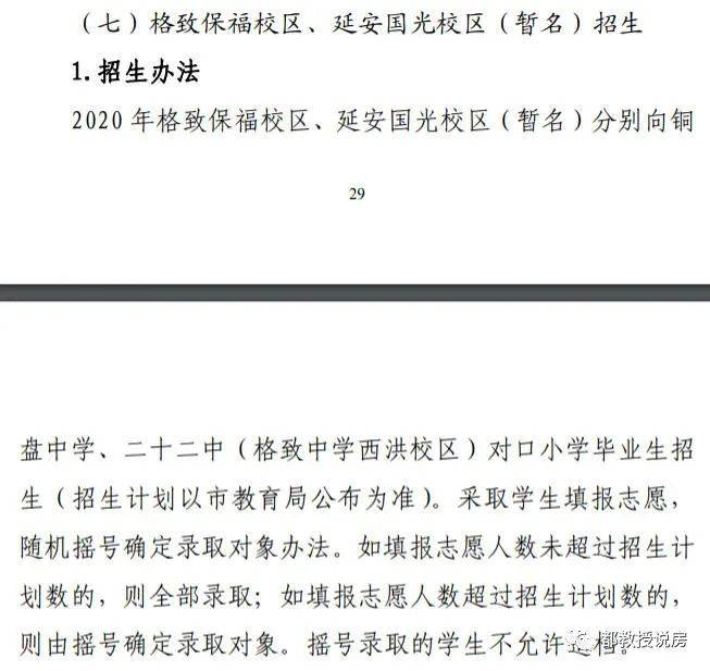 2017中考查詢成績網址_株洲中考成績查詢_我想查詢江西上饒地區波陽縣中考個人成績分數查詢