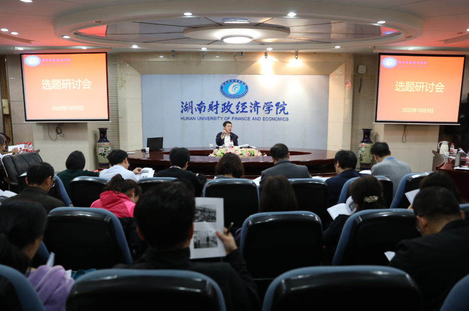 湖南交通職業技術學院工程經濟學院_區縣財政被省財政托管是啥_湖南省財政經濟學院