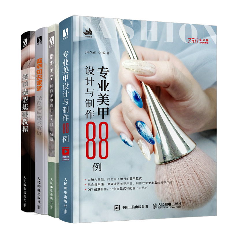 資生堂專業美發_專業美發_專業美發學校