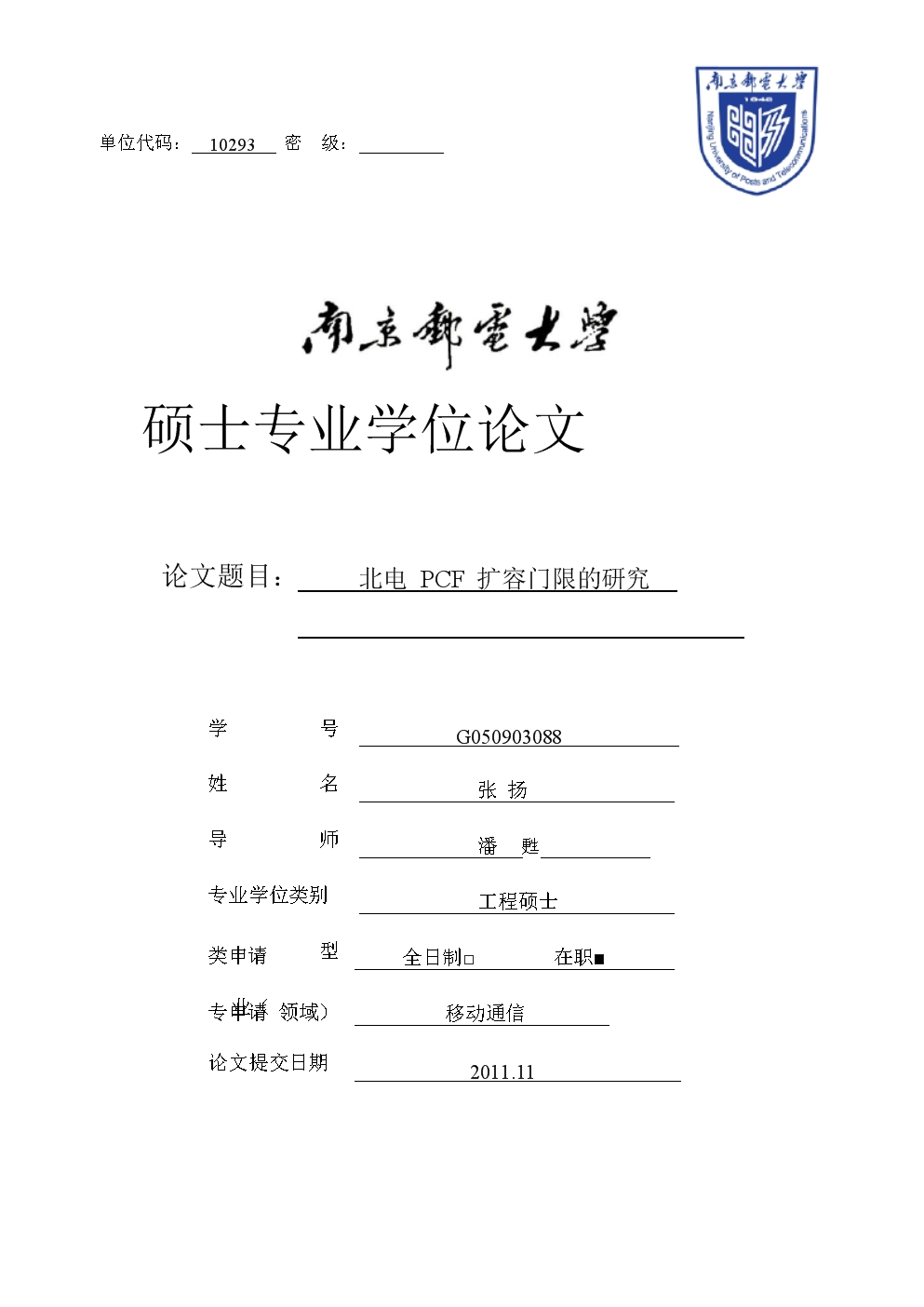 沈陽情感咨詢快找樣_沈陽工學院怎么樣_湖南工業科技學院