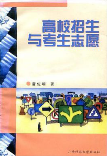 老道明大學(xué)與廈門理工_從事地質(zhì)勘探類工作,報考理工生什么專業(yè)大學(xué)?_成都理工大學(xué)圖片