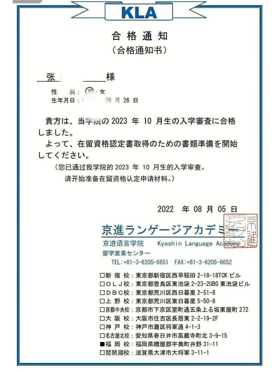 法學考研院校排名_江西二本院校法學_韓國法學院校國際生申請