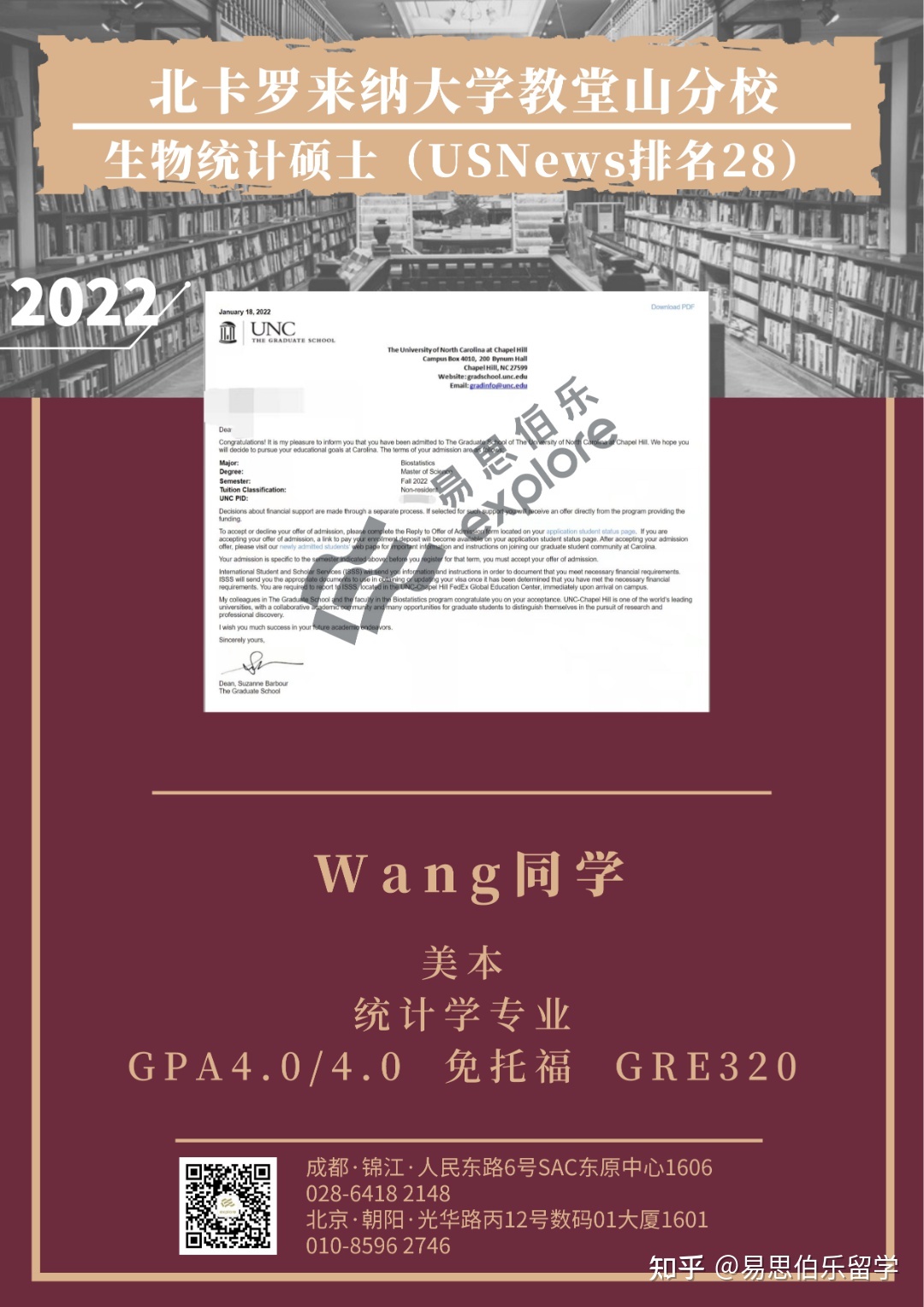 澳洲碩士留學條件_澳洲哈佛大學留學條件_名古屋大學醫學院留學條件