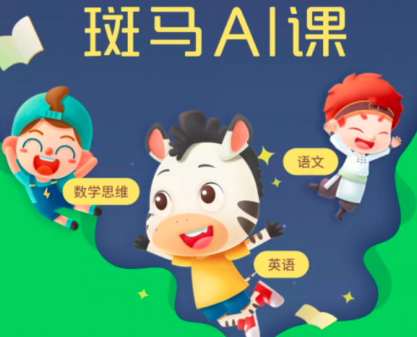 英語少兒機構加盟_少兒加盟英語_少兒英語加盟哪家好
