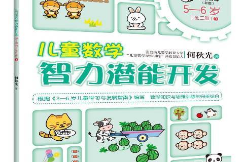 少兒英語加盟哪家好_英語少兒機構加盟_少兒加盟英語