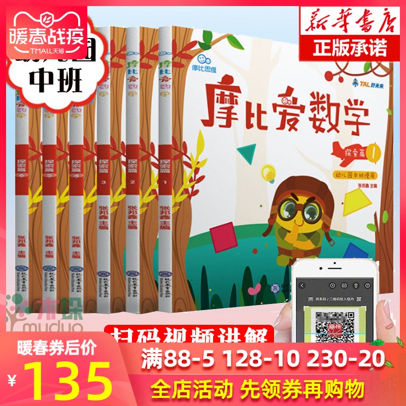 少兒英語加盟哪家好_英語少兒機構加盟_少兒加盟英語