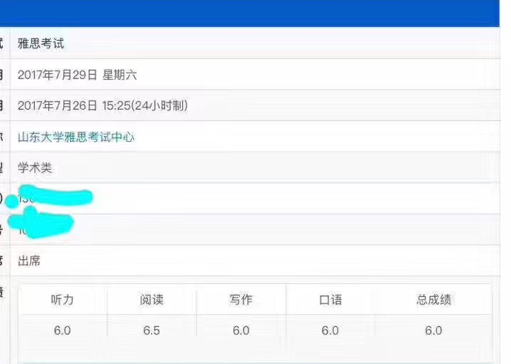去澳大利亞留學考雅思還是托福_托福報名成績快遞費_澳大利亞大學托福成績