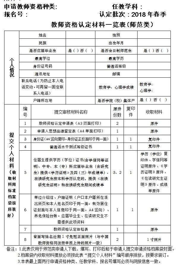 支付寶電話客服人工服務_教師資格證人工客服電話_去哪兒網電話客服人工
