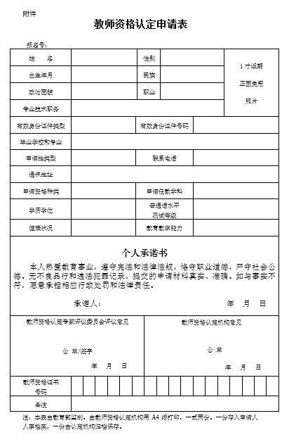 支付寶電話客服人工服務_教師資格證人工客服電話_去哪兒網電話客服人工