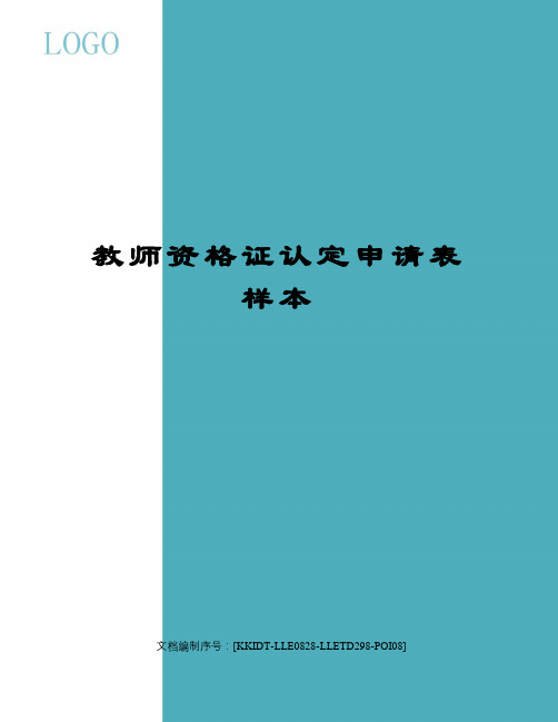 去哪兒網電話客服人工_支付寶電話客服人工服務_教師資格證人工客服電話