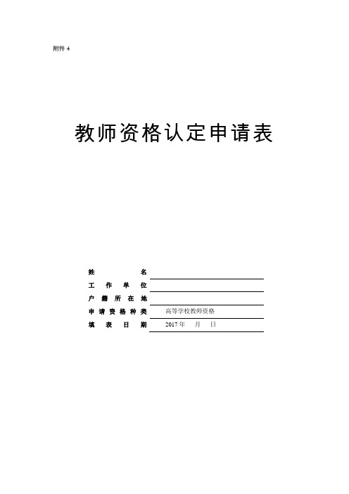 去哪兒網電話客服人工_教師資格證人工客服電話_支付寶電話客服人工服務