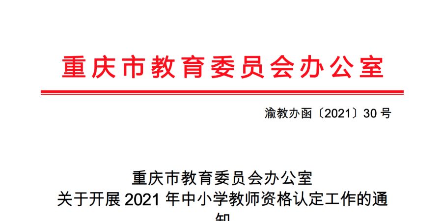 騰訊電話人工服務(wù) 客服_qq官方電話客服人工熱線電話_教師資格證人工客服電話