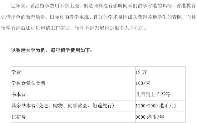 澳門科技大學研究生吧_澳門大學 研究生_美術生考普通大學和美術類大學