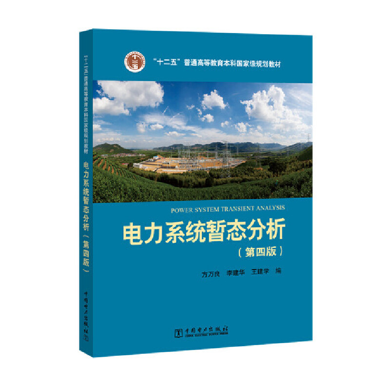 西安電力高等專科_西安電力高等專科學校代碼_鄭州電力高等專科學院