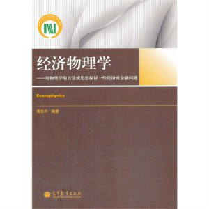 北京經濟大學期貨專業_新加坡大學商科排名_新加坡大學經濟學專業排名