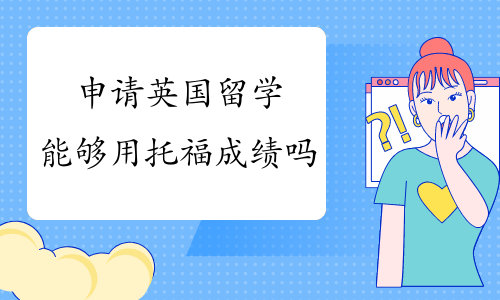 澳洲碩士留學預科條件_澳洲 留學e網辦留學怎樣_如何申請澳洲留學