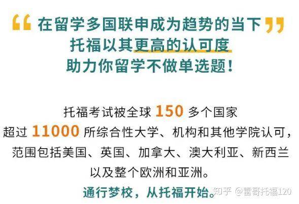 澳洲碩士留學預科條件_澳洲 留學e網辦留學怎樣_如何申請澳洲留學