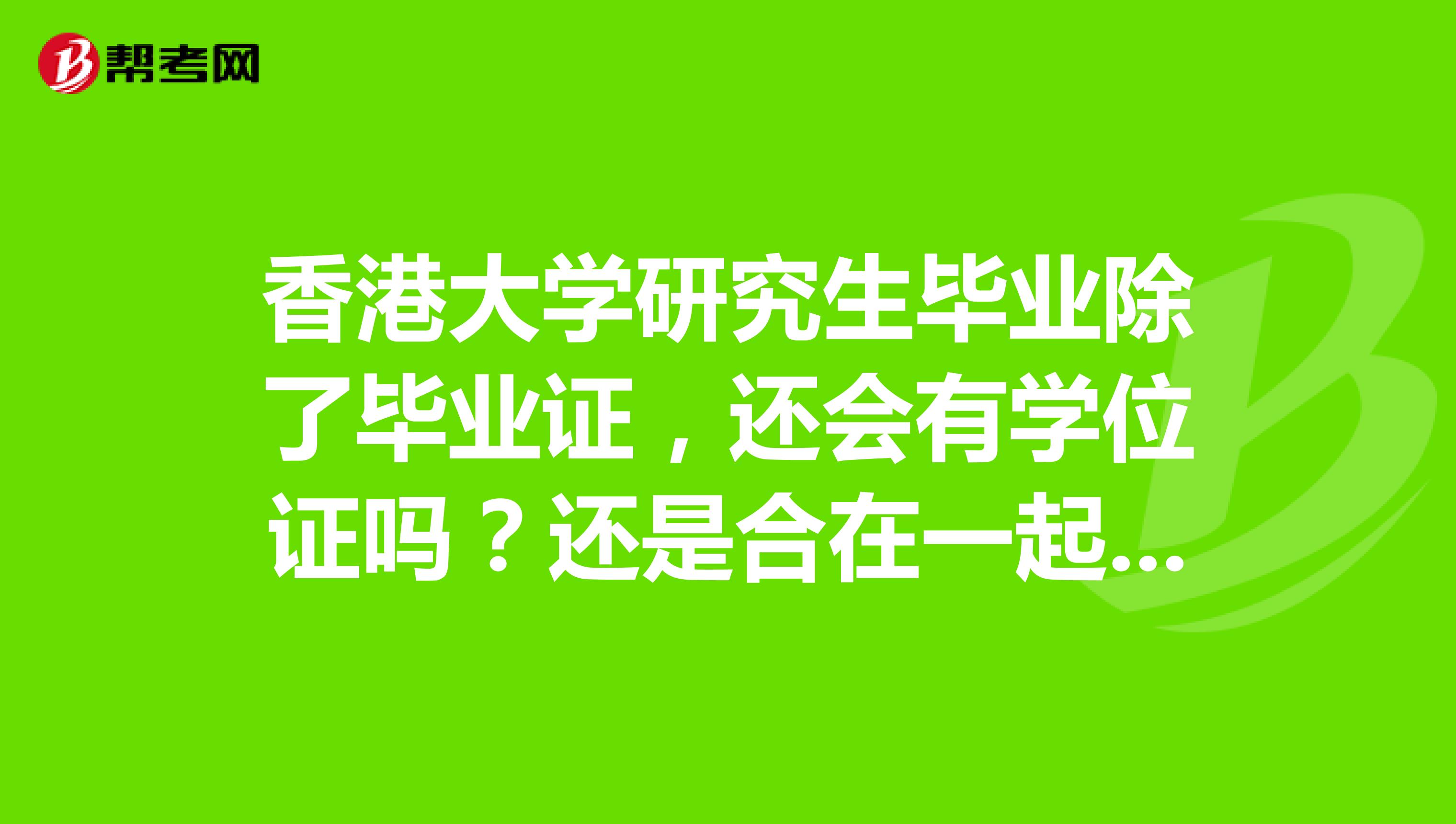 澳門大學(xué) 研究生_澳門博彩產(chǎn)業(yè)競爭力研究txt下載_澳門科技大學(xué)研究生好申請嗎