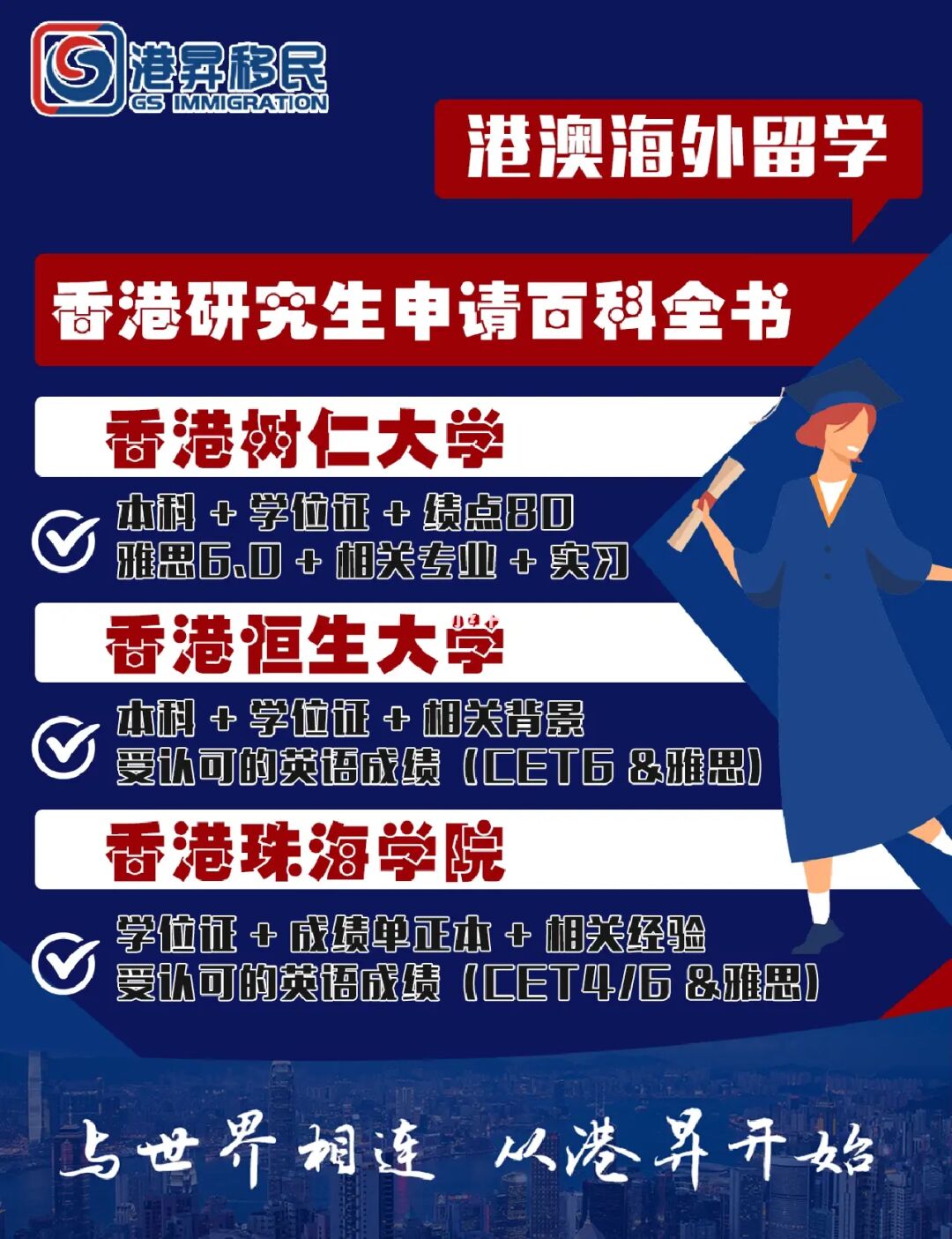 澳門博彩產(chǎn)業(yè)競爭力研究txt下載_澳門大學(xué) 研究生_澳門科技大學(xué)研究生好申請嗎