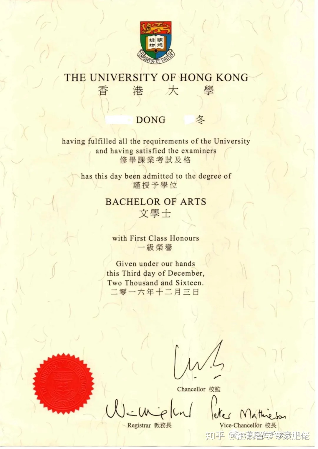 澳門科技大學(xué)研究生好申請嗎_澳門博彩產(chǎn)業(yè)競爭力研究txt下載_澳門大學(xué) 研究生
