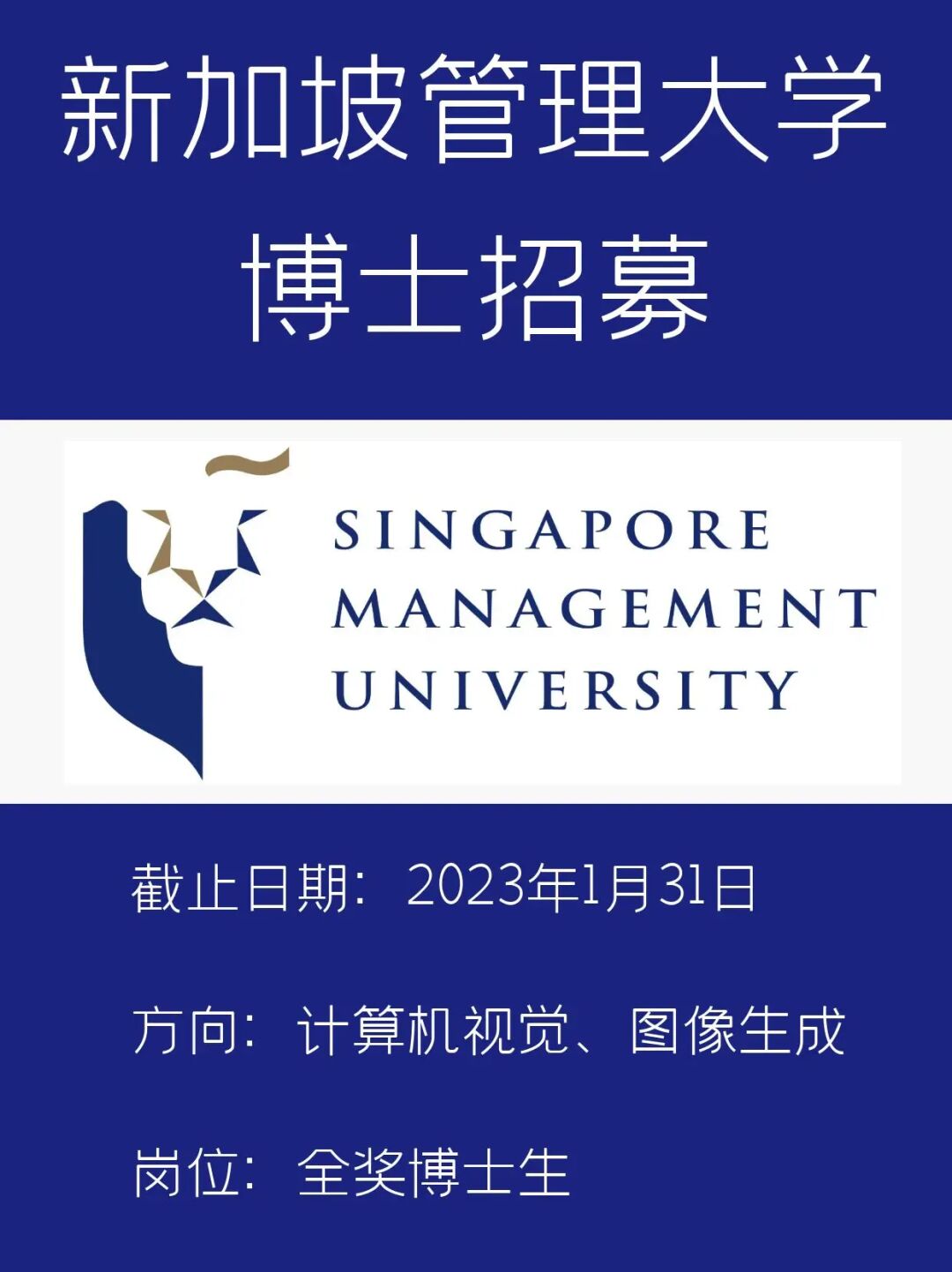 謝菲爾德大學國際金融和經濟專業_新加坡大學奢侈品管理專業_新加坡大學經濟學專業排名