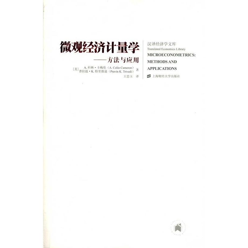 新加坡大學經濟學專業排名_湖北經濟學院文的財政學跟稅收學哪個專業好_大學經濟學系排名