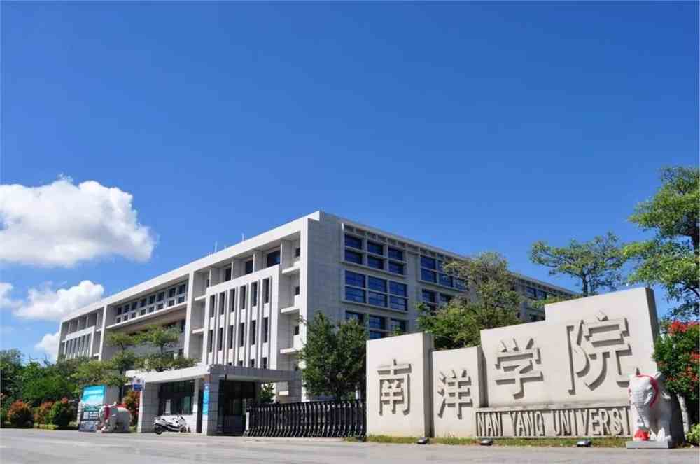 廣島大學(xué)經(jīng)濟(jì)專業(yè)_大學(xué)經(jīng)濟(jì)學(xué)院排名_新加坡大學(xué)經(jīng)濟(jì)學(xué)專業(yè)排名