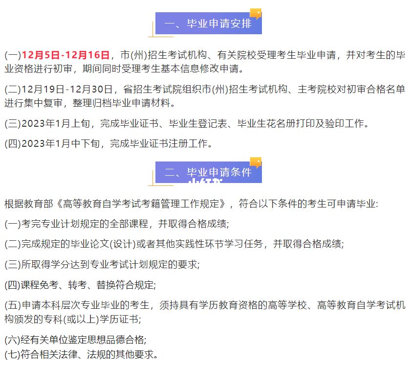 湖南二級建造師報名官網_湖南成考報名網_湖南高考報名網