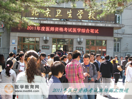 德國醫學院申請留學的條件_申請澳大利亞留學條件_申請外國留學條件