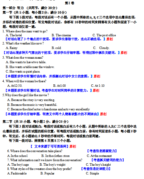 2023年江蘇高考數學_2007年江蘇數學高考_2012年江蘇數學高考