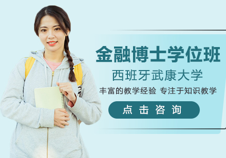 澳大利亞大學商科排名_新加坡大學商科排名_澳大利亞商科最好大學
