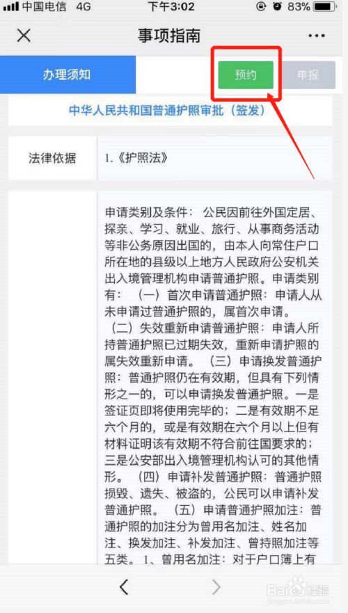 辦理德國(guó)簽證費(fèi)用多少_德國(guó)留學(xué)簽證費(fèi)用漲了_德國(guó)簽證費(fèi)用多少