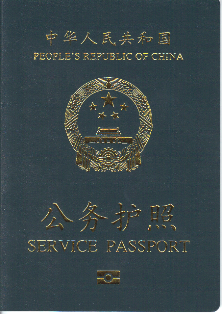 英國公立高中_成都公立高中排名_英國公立高中排名