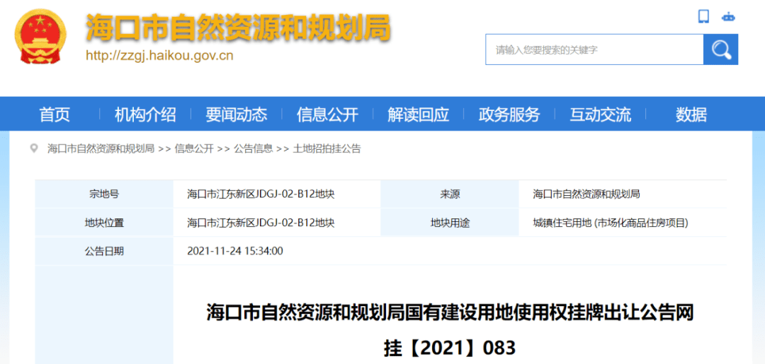 新加坡城市豐收教會_新加坡城市規(guī)劃專業(yè)_新加坡城市規(guī)劃建設(shè)
