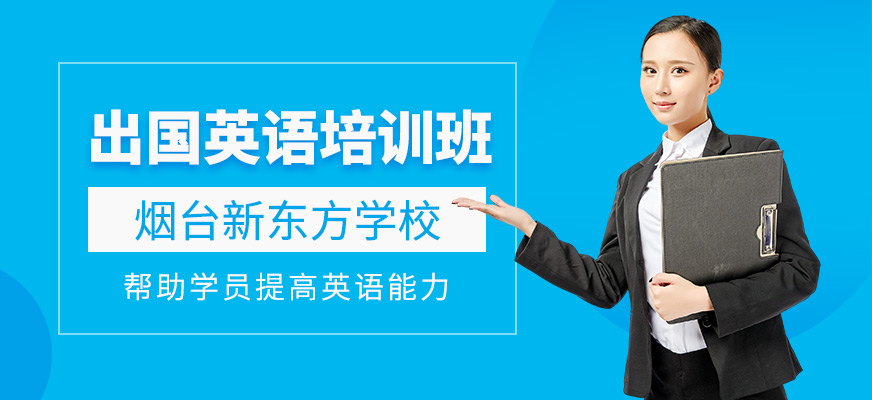 出國人員英語考試_保密人員出國_涉密人員出國保密教育