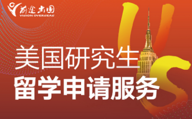 美國名校全獎得主申請資料寫作范例_美國名校申請_美國研究生名校申請