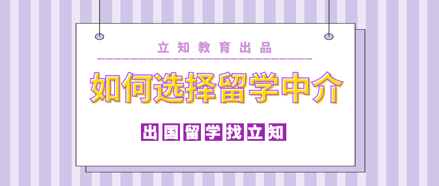 馬來西亞碩士研究生留學_馬來西亞專升本留學_專科生留學馬來西亞