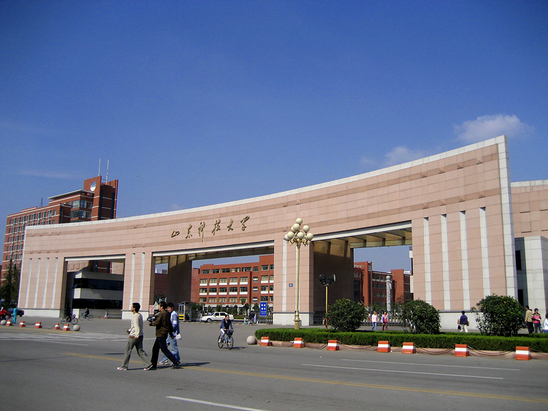煙臺大學南山學院_煙臺南山學院考務中心_煙臺南山學院專業